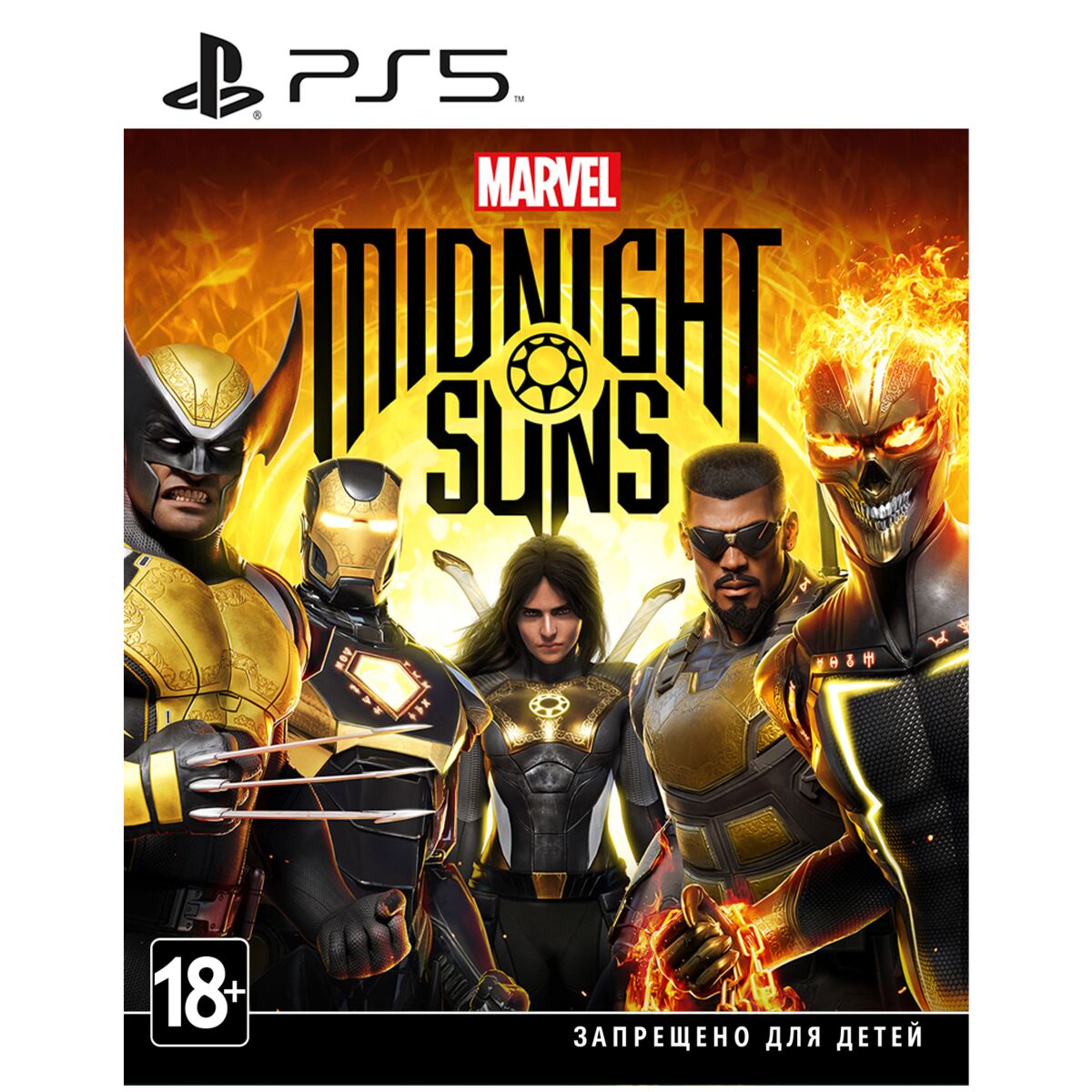 Marvel S Midnight Suns Купить На Пк